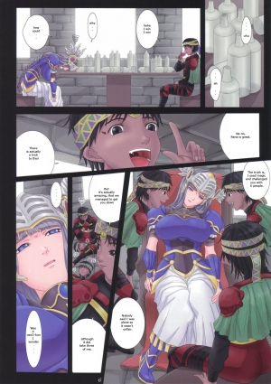 (C70) [ORICOMPLEX (orico)] Ikusa Otome Complex (Valkyrie Profile) [English] {EroMango} - Page 8