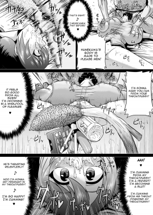 [Ahemaru (Henrik)] Hanekawa Love Doll (Bakemonogatari) [English] [constantly] [Digital] - Page 23