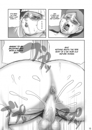 (C67) [DoomComic (Shigaraki Ginpei)] Enjukuman | Gluttonous mature woman [English] [Laruffii] - Page 15