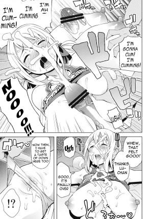 (COMIC1☆7) [Funi Funi Lab (Tamagoro)] Chichikko Bitch 4 (Fairy Tail) [English] {doujin-moe.us} - Page 11