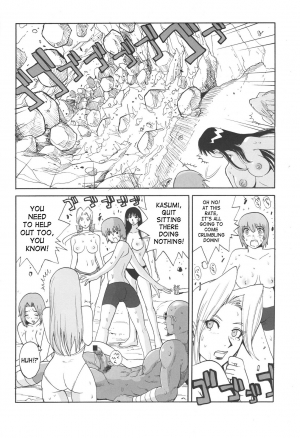 (C65) [Pururun Estate (Kamitsuki Manmaru)] LUCKY STRIKE!! (Dead or Alive) [English] [SaHa] - Page 22