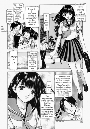 [Fuyunaga] Sekai no Donzoko de Ai wo Sakebenai | I Cannot Shout Love From The Bottom Of The World [English] [Tonigobe] - Page 10