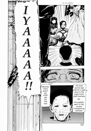 [Fuyunaga] Sekai no Donzoko de Ai wo Sakebenai | I Cannot Shout Love From The Bottom Of The World [English] [Tonigobe] - Page 32
