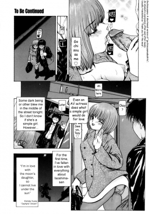 [Fuyunaga] Sekai no Donzoko de Ai wo Sakebenai | I Cannot Shout Love From The Bottom Of The World [English] [Tonigobe] - Page 108