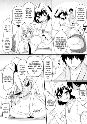 (C82) [Ryokucha Combo (Chameleon)] Usagi no Okusuriyasan (Touhou Project) [English] [biribiri] - Page 6