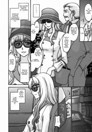 (C74) [Secret Society M (Kitahara Aki)] Yousei Keikaku (Macross Frontier) [English] - Page 12