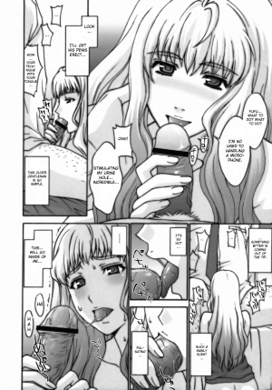 (C74) [Secret Society M (Kitahara Aki)] Yousei Keikaku (Macross Frontier) [English] - Page 16