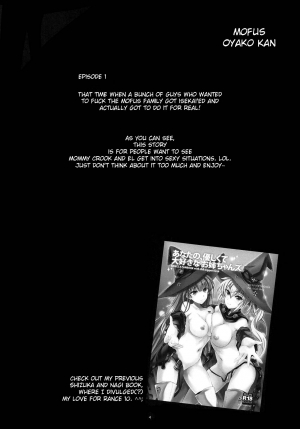 (C95) [Veronica no Ha (Noba)] Mofus. Oyako Kan (Rance 10) [English] [Cid's Premium] - Page 4