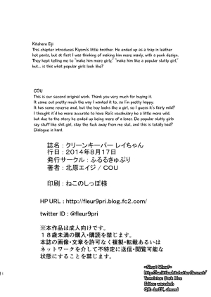 (C86) [Fleur 9 pri (Kitahara Eiji)] Clean Keeper Rei-chan [English] =SW= - Page 18
