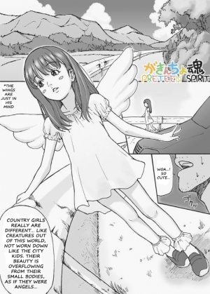 [REDLIGHT] Gakincho Tamashii | Preteen Spirit [English] [The ButterFly Khan] - Page 4