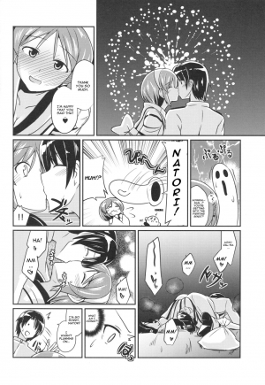 (Gunreibu Shuho & Houraigekisen Yo-i! Goudou Enshuu 3Senme) [L5EX (Kamelie)] Natori to Matsuri no Ato ni (Kantai Collection -KanColle-) [English] [CGrascal] - Page 6