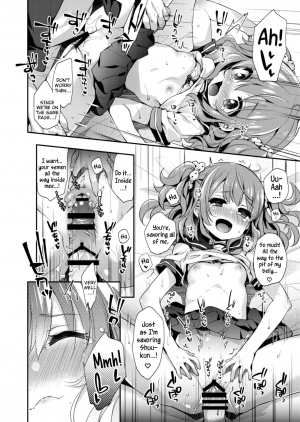 [Ryoumusubi Enmusubi (Fummy)] Moa More Hatsujouki | Moa More Mating-Season (Kokoro Tsunagi) [English] {Mistvern} [Digital] - Page 15