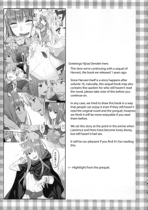 (C83) [Ajisaidenden (Kawakami Rokkaku, Takanashi Rei)] Harvest II (Spice and Wolf) [English] [VLtrans] - Page 4