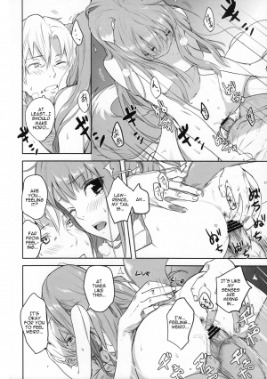 (C83) [Ajisaidenden (Kawakami Rokkaku, Takanashi Rei)] Harvest II (Spice and Wolf) [English] [VLtrans] - Page 33