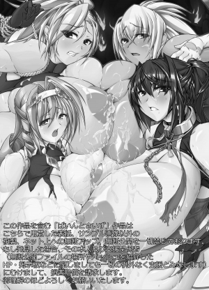 (C86) [Pintsize (Tetsubirei)] Conquistadores III ~ Saigo no Seisen ~ [English] [_ragdoll] - Page 28