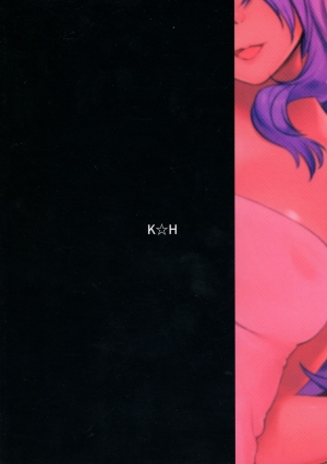 (C90) [K☆H (KH)] Torawareshi Hitomi | The captive eye (Fire Emblem if) [English] [Redlantern] - Page 3