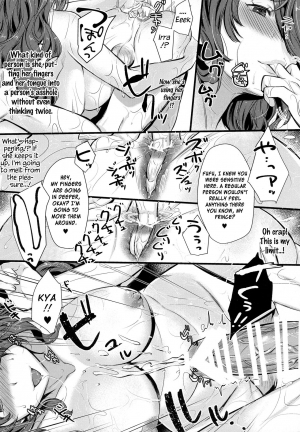 (C90) [K☆H (KH)] Torawareshi Hitomi | The captive eye (Fire Emblem if) [English] [Redlantern] - Page 26