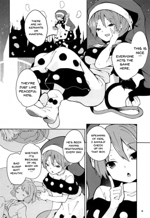  (Reitaisai 15) [Tetsu no Otoshigo (Chirorian)] Doremy-san to Boku no Tousou Yume | Doramy-san And My Escape Dream (Touhou Project) [English] {Doujins.com}  - Page 4