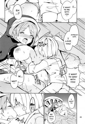  (Reitaisai 15) [Tetsu no Otoshigo (Chirorian)] Doremy-san to Boku no Tousou Yume | Doramy-san And My Escape Dream (Touhou Project) [English] {Doujins.com}  - Page 20