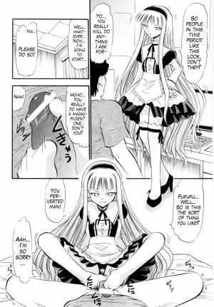 (C78) [Studio Wallaby (Deep Purple '72)] Evangeline no Himitsu Arbeit (Mahou Sensei Negima!) [English] [Trinity Translations Team + LWB] - Page 6