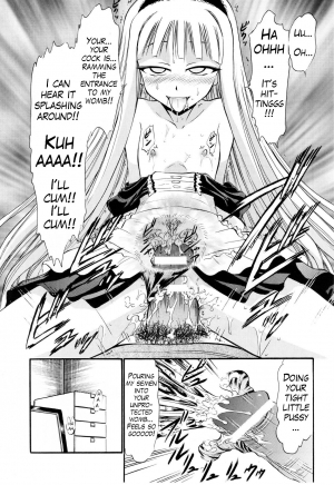 (C78) [Studio Wallaby (Deep Purple '72)] Evangeline no Himitsu Arbeit (Mahou Sensei Negima!) [English] [Trinity Translations Team + LWB] - Page 13