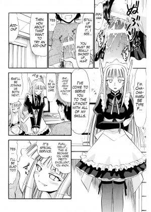 (C78) [Studio Wallaby (Deep Purple '72)] Evangeline no Himitsu Arbeit (Mahou Sensei Negima!) [English] [Trinity Translations Team + LWB] - Page 14