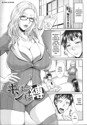  [Toguchi Masaya] Enjo Kosai ~Midara na Mama no Aishikata~ Ch. 6 - Blonde Bondage [English] [desudesu] 