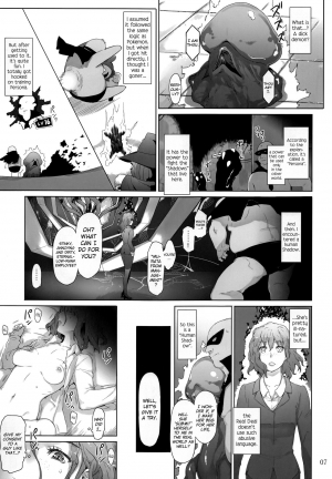 [MTSP (Jin)] Kokoro no Kaitou no Josei Jijou (Persona 5) [English] [biribiri] [2017-02-18] - Page 7