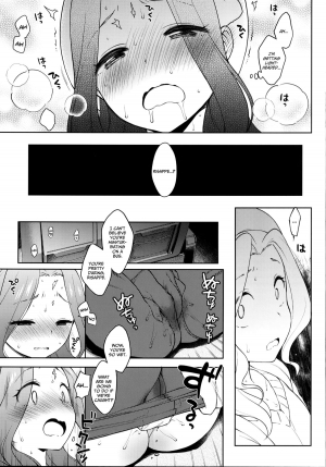 [Kaniya (Kanyapi)] Risappe to Love Love (Aikatsu!) [English] [Facedesk] [Digital] - Page 10