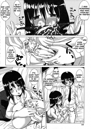 [Tobita Takashi] Mama Chichi | Mom’s Milk (COMIC MUJIN 2008-08) [English] [sandwhale] - Page 9