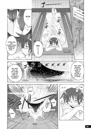 (C72) [Nyanko Batake (Murasaki Nyaa)] Pitapita Kyouei Mizugi 2 (English) - Page 4