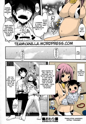 [Taropun] Milk Party! [English] =Team Vanilla= [Decensored] [Partial color by Victor DoUrden] - Page 19