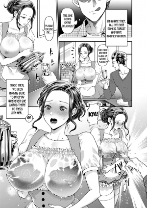 [Kijima Daisyarin] Wife Waitress (Hitozuma Dorobou) [English] [desudesu] [Digital] - Page 4