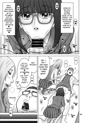 (C96) [Kaiten Sommelier (13.)] 38 Kaiten Yume de Higashi ni, Utsutsu de Nishi ni. | 38 Kaiten Chiyo in Dreams, Rikuya in Reality [English] - Page 7