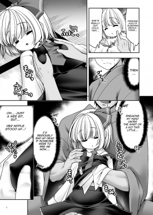 [Yosutebito na Mangakaki (Tomoki Tomonori)] Kaihatsu Minkan (Touhou Project) [English] {Mant} [Digital] - Page 8