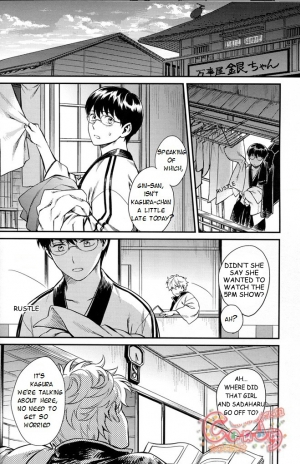 (C86) [3745HOUSE, tekkaG (Mikami Takeru, Haru)] NULL NULL (Gintama) [English] {valc21, dast88} [Decensored] - Page 40