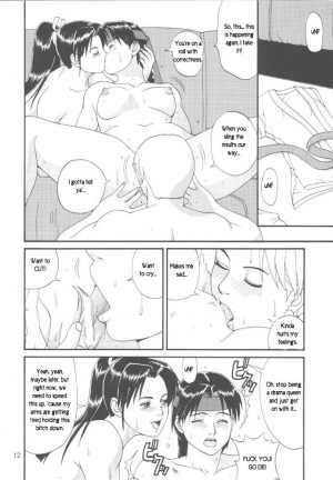  Trapped in the Futa : Chapter Three [English] [Rewrite] - Page 11