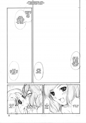 (COMIC1) [ERA FEEL (Kuraoka Aki)] Suwakana Bon (Touhou Project) [English] [SMDC] - Page 6