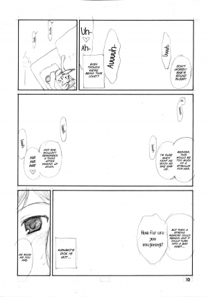 (COMIC1) [ERA FEEL (Kuraoka Aki)] Suwakana Bon (Touhou Project) [English] [SMDC] - Page 11