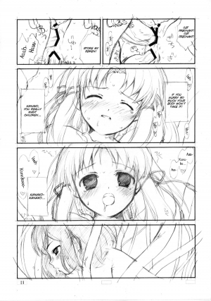 (COMIC1) [ERA FEEL (Kuraoka Aki)] Suwakana Bon (Touhou Project) [English] [SMDC] - Page 12