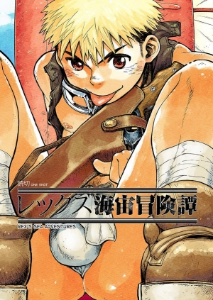 (C86) [Shounen Zoom (Shigeru)] Manga Shounen Zoom Vol. 14 [English] - Page 5