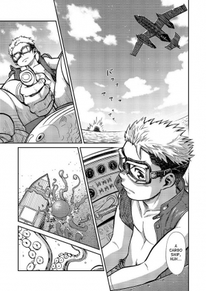 (C86) [Shounen Zoom (Shigeru)] Manga Shounen Zoom Vol. 14 [English] - Page 11