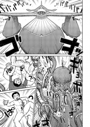 (C86) [Shounen Zoom (Shigeru)] Manga Shounen Zoom Vol. 14 [English] - Page 15