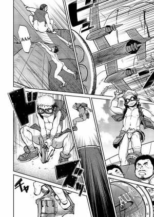(C86) [Shounen Zoom (Shigeru)] Manga Shounen Zoom Vol. 14 [English] - Page 16