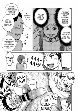 (C86) [Shounen Zoom (Shigeru)] Manga Shounen Zoom Vol. 14 [English] - Page 19