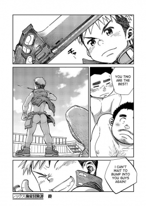 (C86) [Shounen Zoom (Shigeru)] Manga Shounen Zoom Vol. 14 [English] - Page 24