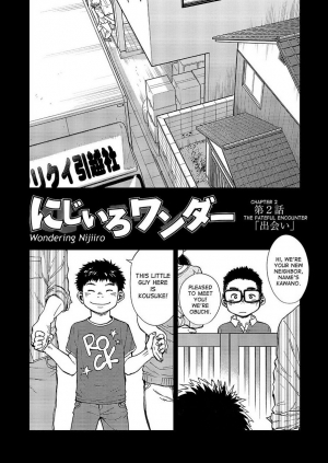 (C86) [Shounen Zoom (Shigeru)] Manga Shounen Zoom Vol. 14 [English] - Page 25