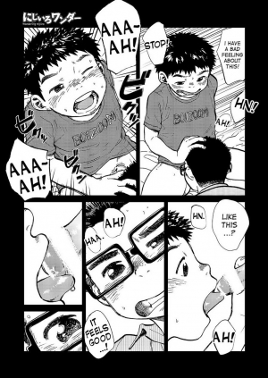 (C86) [Shounen Zoom (Shigeru)] Manga Shounen Zoom Vol. 14 [English] - Page 30