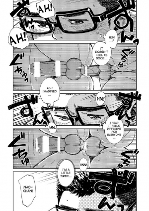 (C86) [Shounen Zoom (Shigeru)] Manga Shounen Zoom Vol. 14 [English] - Page 33