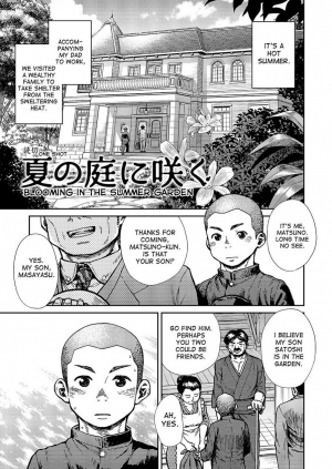 (C86) [Shounen Zoom (Shigeru)] Manga Shounen Zoom Vol. 14 [English] - Page 41